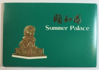 Summer Palace Beijing China 9 Vintage Souvenir Postcards With Folder Unposted