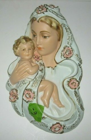 Vintage Madonna And Child Wall Plaque Jesus Blessed Mother Mary 3d 13 X 7 X 4.  5 "