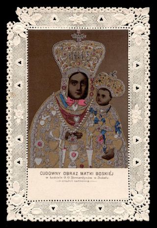 Old Holy Card Lace Canivet Merlett.  Lady Sokal - Matka Boska Sokalska Polska 19th.