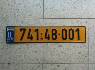 The Israel License Plate 8 Digits With Israeli Flag Authentic 2171