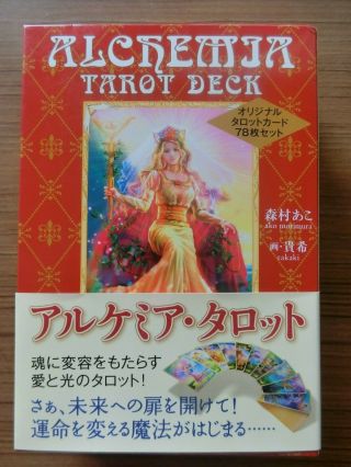 Alchemia Tarot Deck & Book Set By Ako Morima &takaki From Japan F/s