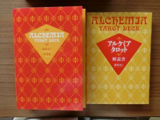 Alchemia Tarot Deck & Book Set by Ako Morima &Takaki from JAPAN F/S 3