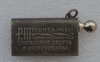 Ca1940 Alpacca Drills Advertisement R.  Shtoki Matchbox Permanent Match Lighter