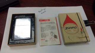 Vintage Zippo No.  350 Engine Turned Chrome Lighter - W/original Box & Pamphlet