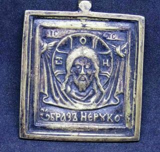 Antique Russian Orthodox Bronzes Enamel Icon Нерукотворный икона