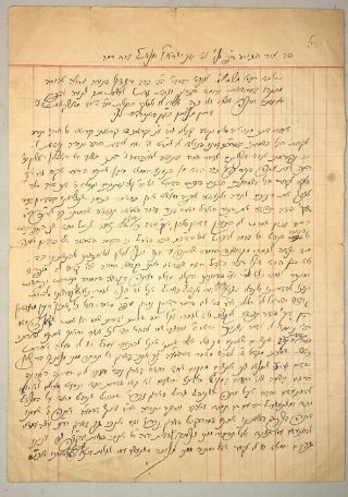Judaica Hebrew Jewish Manuscript Letter Rabbi יעקב פוקס Document