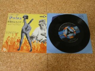 Roger Williams Suicide Is Painless - M A S H The Time For Love Is/ Japan 7 "