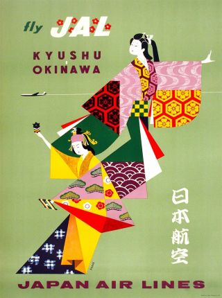 Fly Jal Kyushu Okinawa Japan Airlines Vintage Travel Advertisement Poster Print