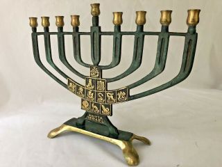 Vintage Menorah Candle Holder Shivtei Israel 12 Tribes Brass Judaica Verdi Green