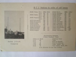 Qsl Card From Radio Station Joak Tokyo Japan 1933
