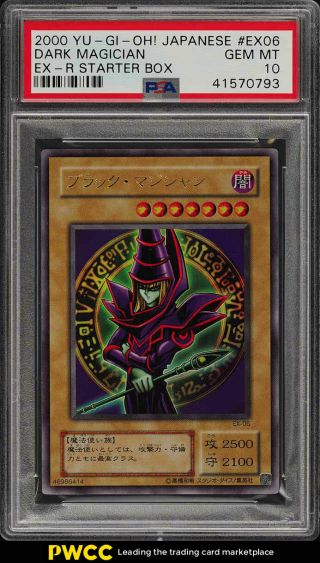 2000 Yu - Gi - Oh Japanese Ex - R Starter Box Dark Magician Ex - 06 Psa 10 Gem (pwcc)