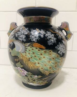 Vintage Cobalt Blue Porcelain Japan Vase 8 " Peacock Floral With Gold Trim
