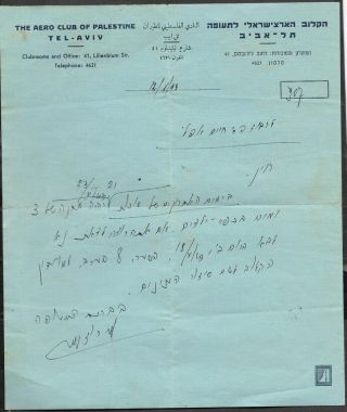 Judaica Palestine Rare Old Letter The Aero Club Of Palestine Tel Aviv 1943