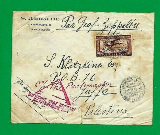 Very Rare Cover,  Palestine,  " Graf Zeppelin 1931 Year " Mark,  From Egypt