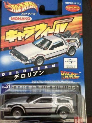 Hot Wheels Delorean Monako Back To The Future Cw21 Bandai Japanese Card