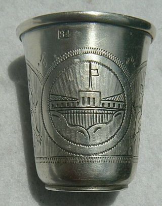 Antique Russian 84 Sterling Silver Kiddush Cup Engraved Designs 26g