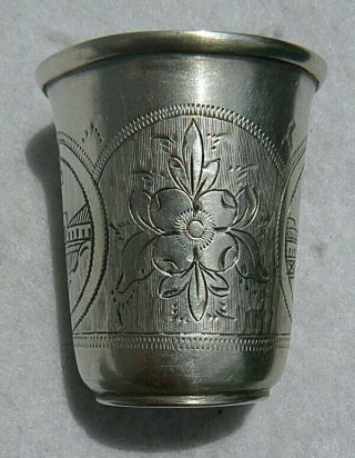 ANTIQUE RUSSIAN 84 STERLING SILVER KIDDUSH CUP ENGRAVED DESIGNS 26g 2