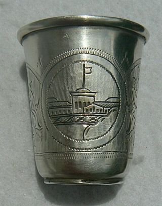 ANTIQUE RUSSIAN 84 STERLING SILVER KIDDUSH CUP ENGRAVED DESIGNS 26g 3