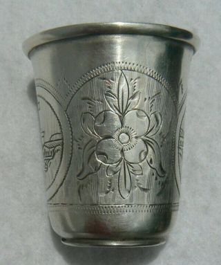ANTIQUE RUSSIAN 84 STERLING SILVER KIDDUSH CUP ENGRAVED DESIGNS 26g 4