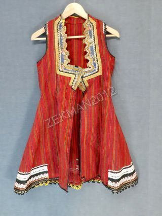 Antique Folk Traditional Macedonian Woolen Women 