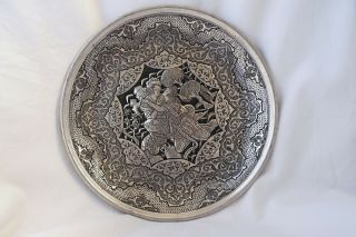 Metal Middle Eastern Persian Plate Couple Trees