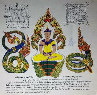 Lp Thai : Buddha & Naga Magic Cloth Pha Yant - Buddha Magic For Good Karma