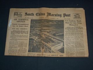 1962 Nov 3 South China Morning Post Newspaper - Air Terminal Opened - Np 3397