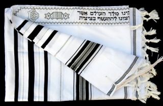 Acrylic Tallit Talit Prayer Shawl In24 " X72 " Made Israel Black&silver