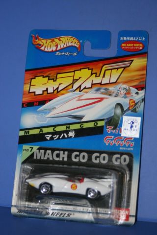 Speed Racer Bandai Japan