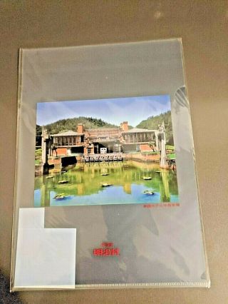 File Folder Imperial Hotel - Japan Frank Lloyd Wright At Meiji Mura,  Japan