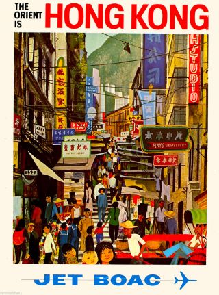 Hong Kong China Chinese Orient Airplane Vintage Travel Art Poster Advertisement