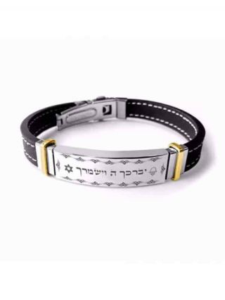 Priestly Blessing Stainless Steel Bracelet