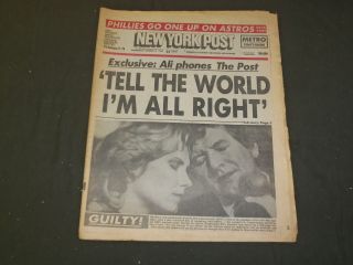 1980 October 8 York Post Newspaper - Abscam Probe - John Jenrette - Np 3563
