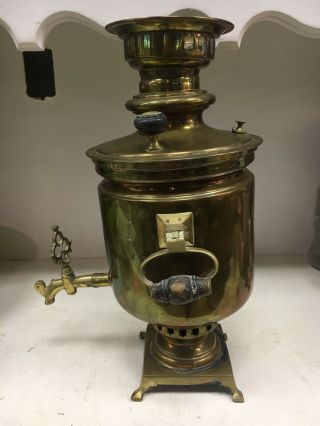 Antique c.  1910 Samovar Russian Brass with coin engraving on side and top Urn 2