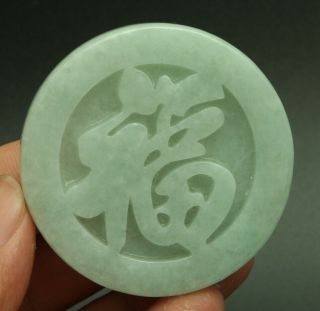 Certified Green Natural A Jade Jadeite Statue Sculpture Fu Belt Buckle 皮带扣07042h