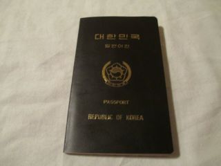 Rare Htf Republic Of Korea 1988 Canceled Passport South Korea 1980 