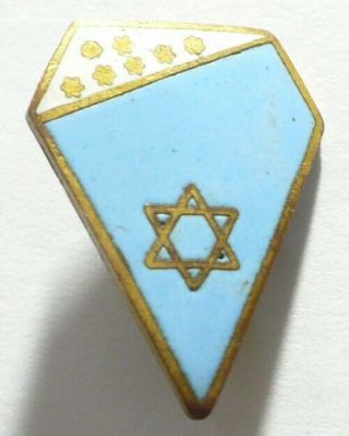 Rare Grade Judaica Bulgaria Jewish Association Pin Badge By Strahil Miloshev