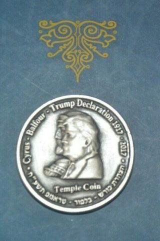 Authentic Half Shekel King Cyrus Donald Trump Jewish Temple Mount Israel Coin 10