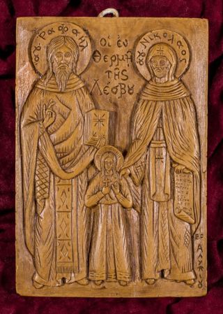 Saint St.  Raphael Nicholas & Irene Hand Carved Aromatic Christian Orthodox Icon