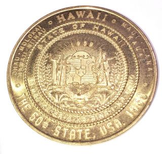Vtg Hawaii Aloha State Statehood Souvenir Coin 1960 Bx6