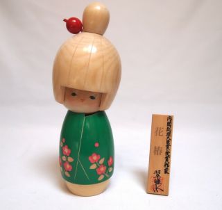 11 inch Huge Japanese Vintage Sosaku Kokeshi Doll 