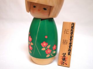 11 inch Huge Japanese Vintage Sosaku Kokeshi Doll 