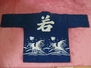 Vintage Japanese Matsuri Hanten Happi Jacket Yukata Festival Coat (26)