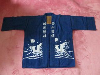 Vintage Japanese Matsuri Hanten HAPPI Jacket Yukata Festival Coat (26) 2