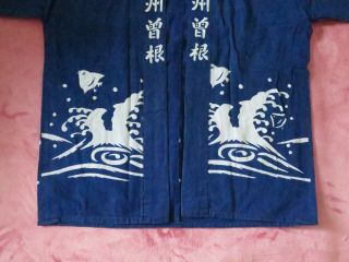 Vintage Japanese Matsuri Hanten HAPPI Jacket Yukata Festival Coat (26) 3
