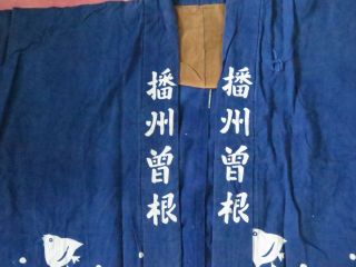 Vintage Japanese Matsuri Hanten HAPPI Jacket Yukata Festival Coat (26) 4