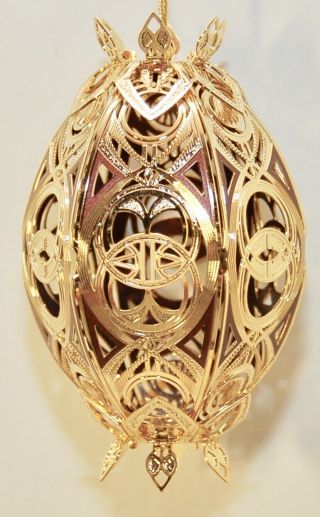 " Celtic Egg " Baldwin Ornament 24kt Gold Finished Brass 77138.  010