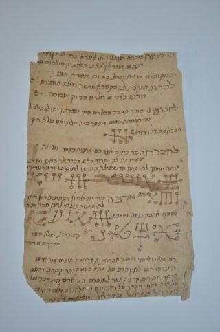 18th CENTURY Amulet Manuscript judaica rare hebrew kabala קמיע עתיק כתב יד N R 2