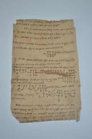 18th CENTURY Amulet Manuscript judaica rare hebrew kabala קמיע עתיק כתב יד N R 3