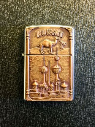 Vintage Zippo Lighter Kuwait Camel Bronze And Stainless